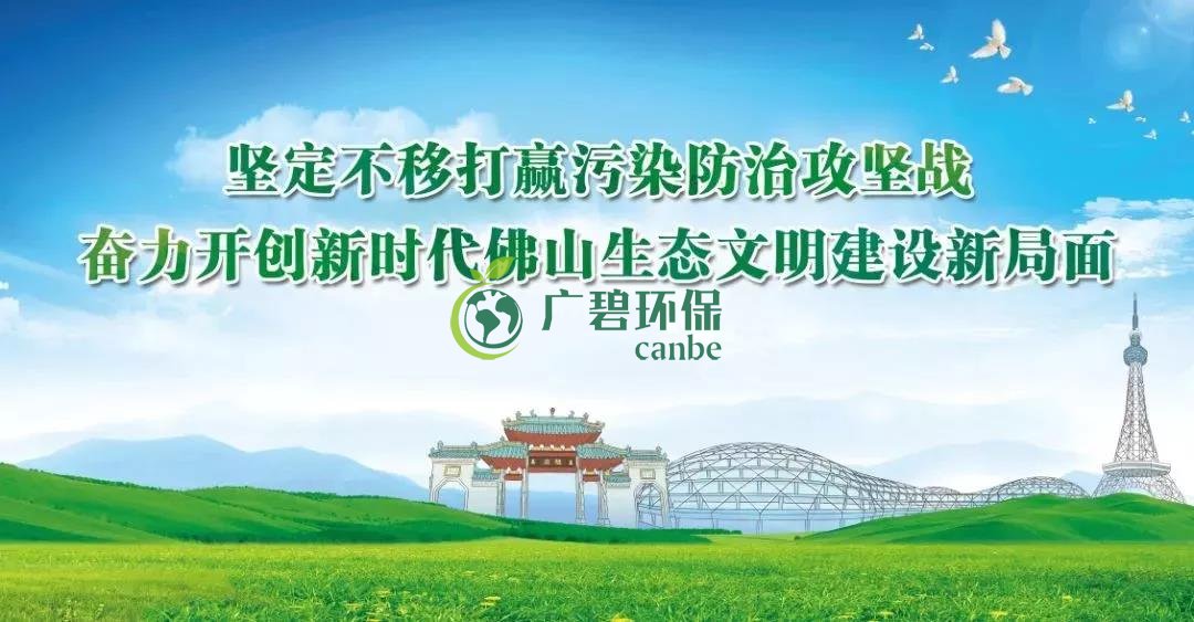 10月佛山五區32鎮空氣質量排名！順德“氣質”最好！(圖2)
