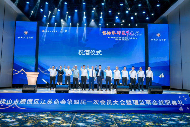廣碧環(huán)保總經(jīng)理楊海軍當(dāng)選順德江蘇商會會長！(圖4)